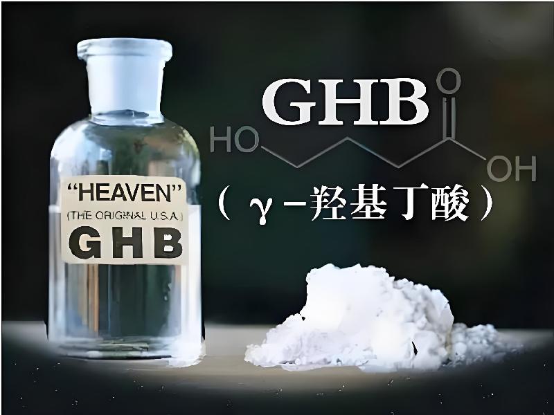 成人催药迷用品8058-lG型号